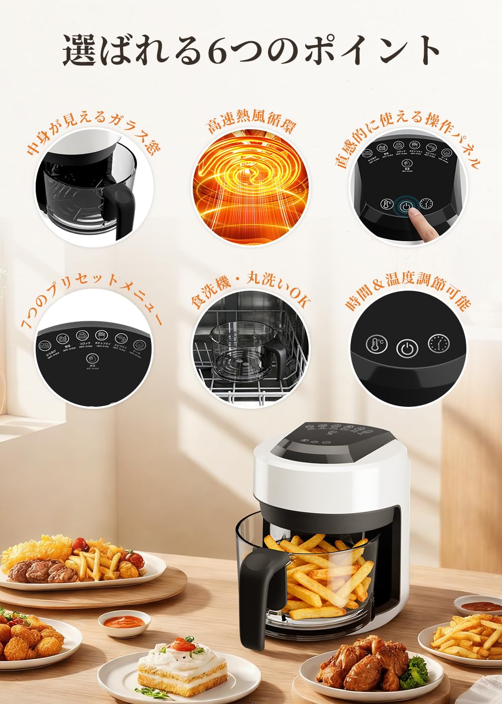 Amazon.co.jp: 2520度 ノンフライヤー エアーフライヤー 可視化