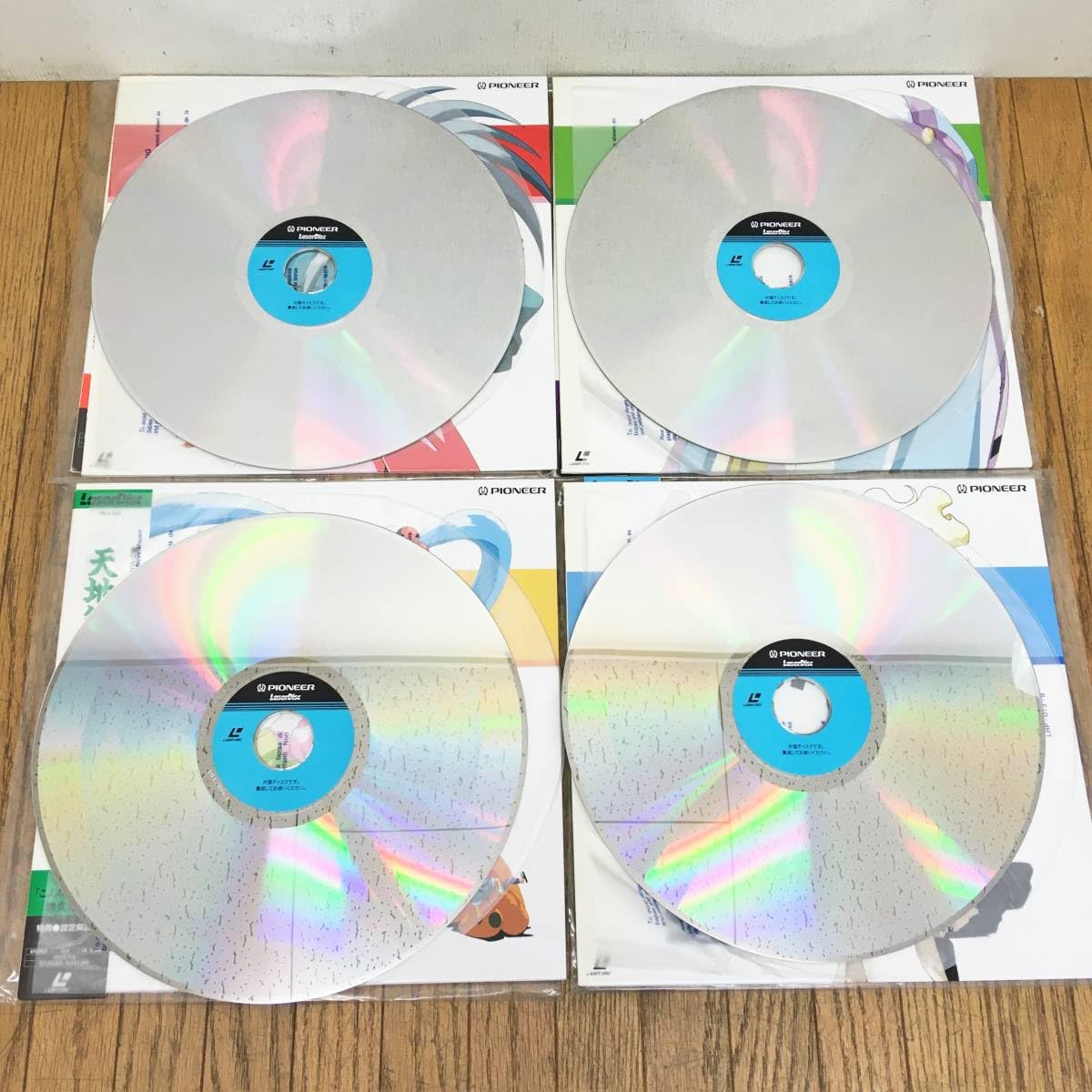 LD 天地無用!魎皇鬼 SOUND 1〜 [Laser Disc] Amazon.co.jp: 天地無用!魎皇鬼/LDセット/レーザーディスク
