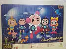 Bビーダマン爆外伝　公式ポスターカレンダー　1999 Amazon.co.jp: Bビーダマン爆外伝 ポスターカレンダー 1999