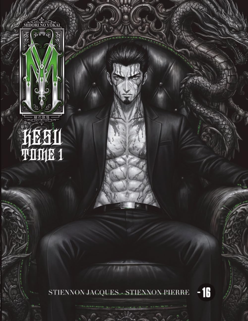 Midori no Yōkai: KESU TOME 1