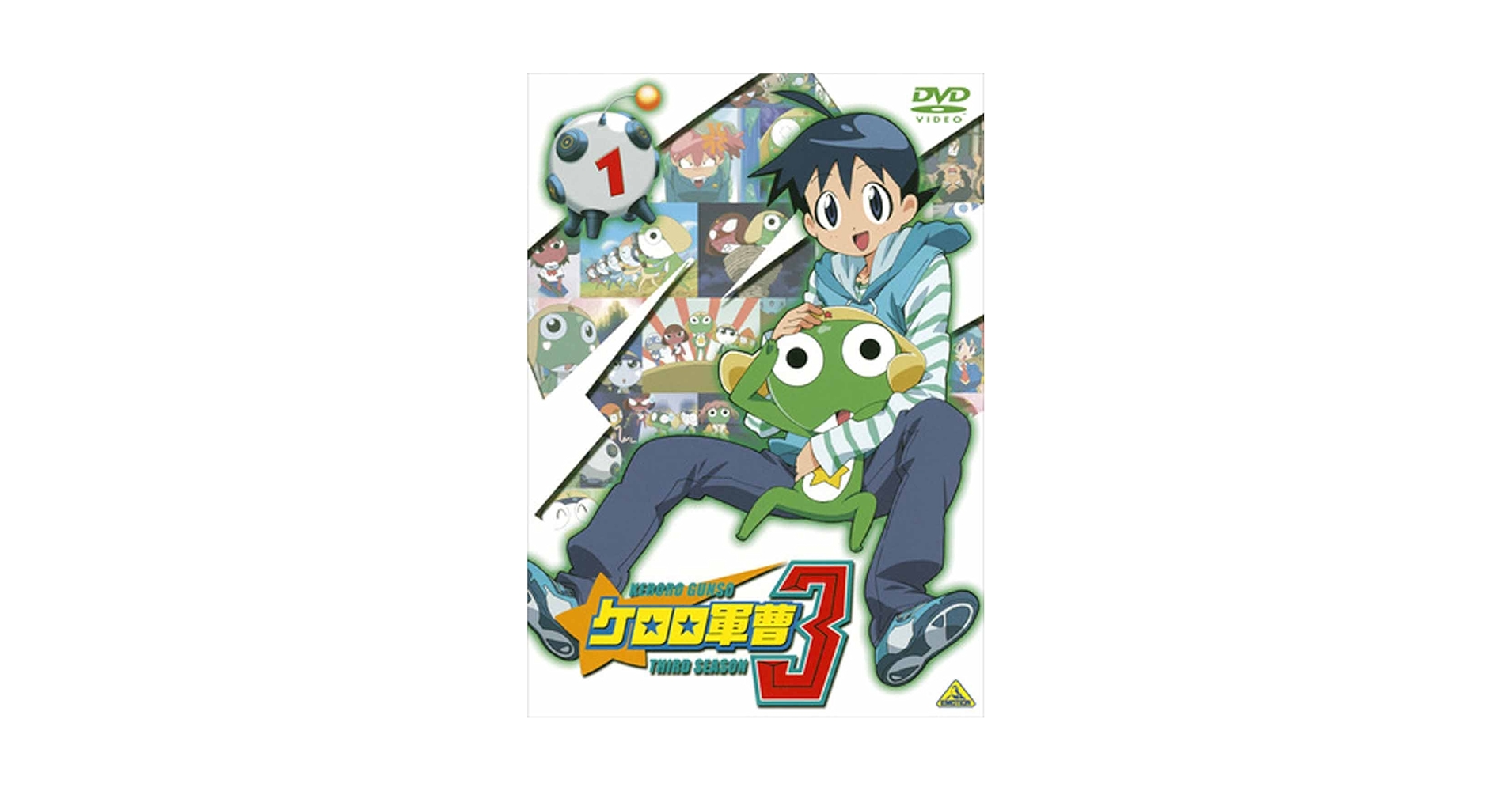 Amazon.co.jp: ケロロ軍曹3rdシーズン 1 [DVD] : 渡辺久美子