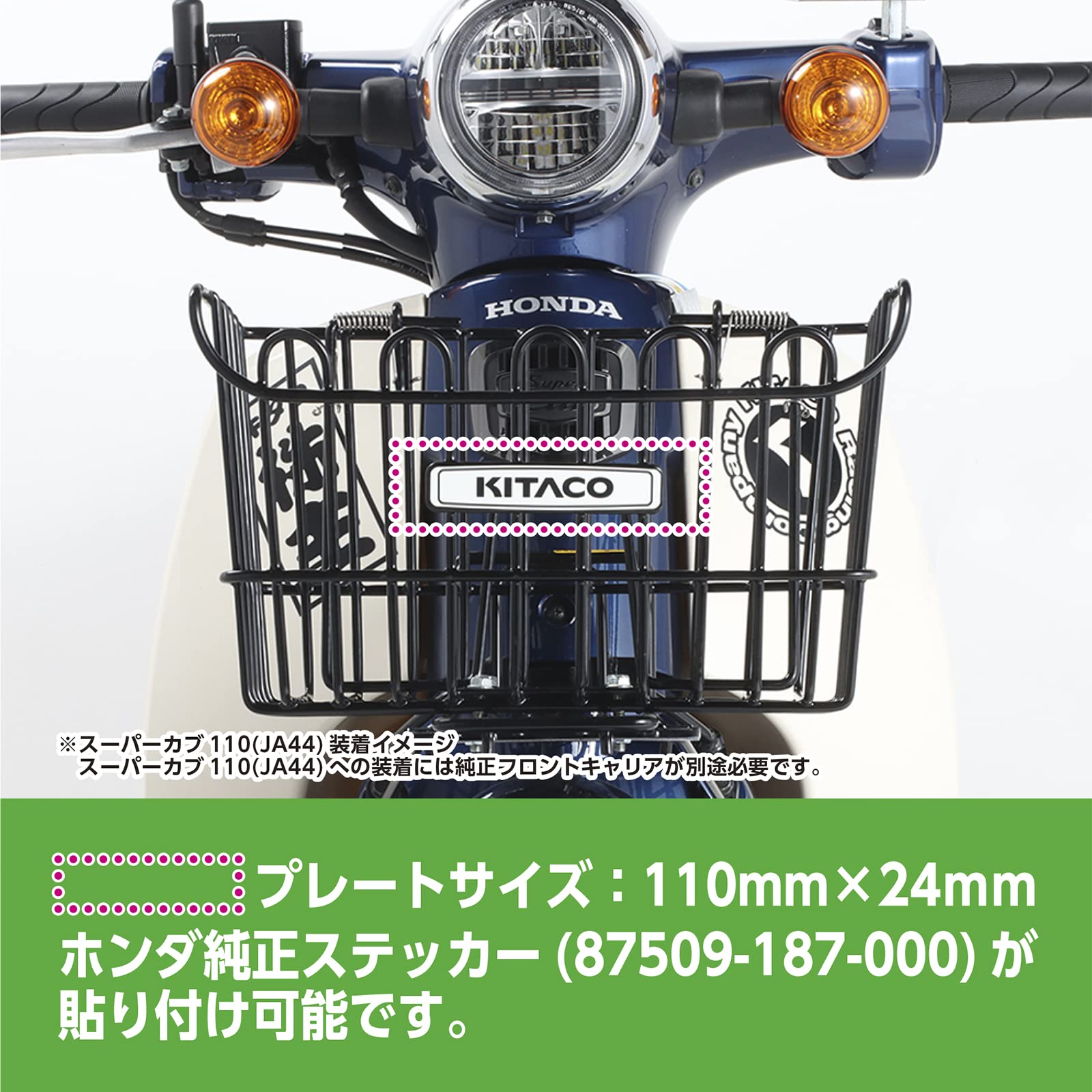 Amazon | キタコ(KITACO) フロントバスケット K-TOUR (ブラック) 汎用 