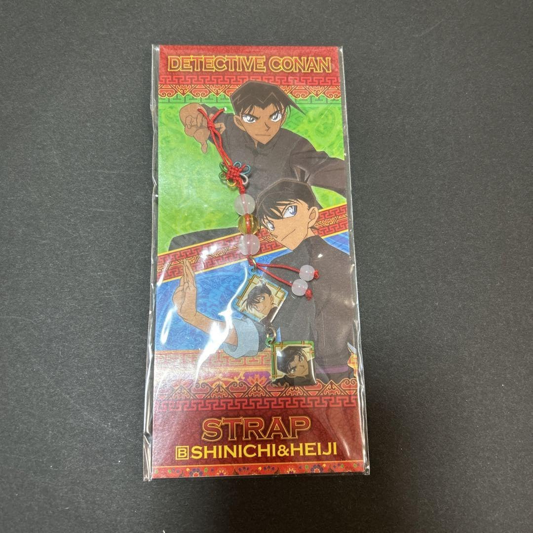 希少⭐️名探偵コナン　工藤新一　服部平次　チャイナ　ストラップ 希少⭐️名探偵コナン 工藤新一 服部平次 チャイナ ストラップ