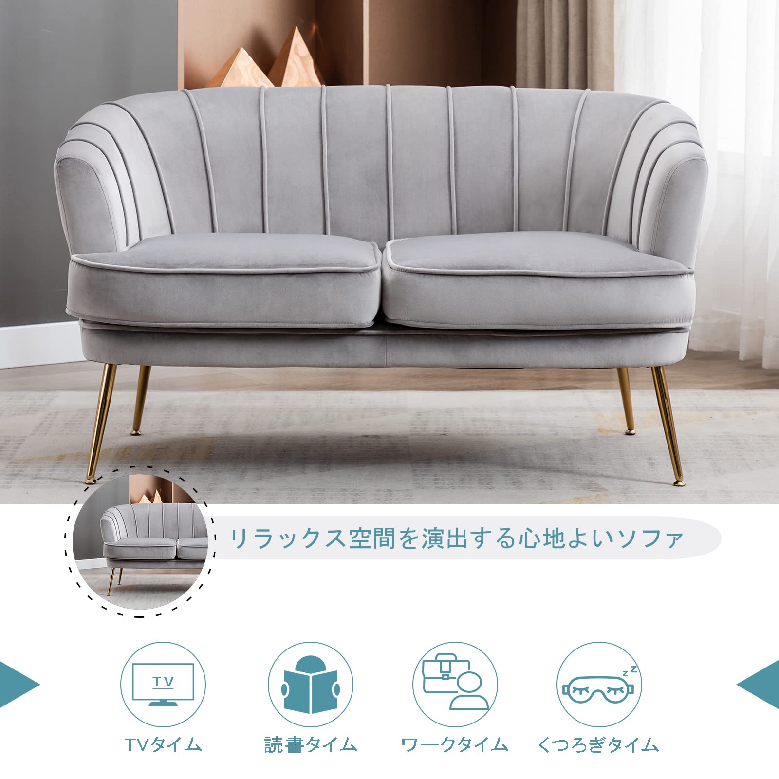 ソファー 2人掛け ベルベット ソファ モダン 一人暮らし カウチソファ Amazon｜Altrobene 2人掛け ソファー ベルベット ソファ モダン