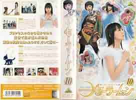 美少女戦士セーラームーン(3) [VHS] cm3dmju 71iKwNdBJdL._AC_SY200_QL15_.jpg