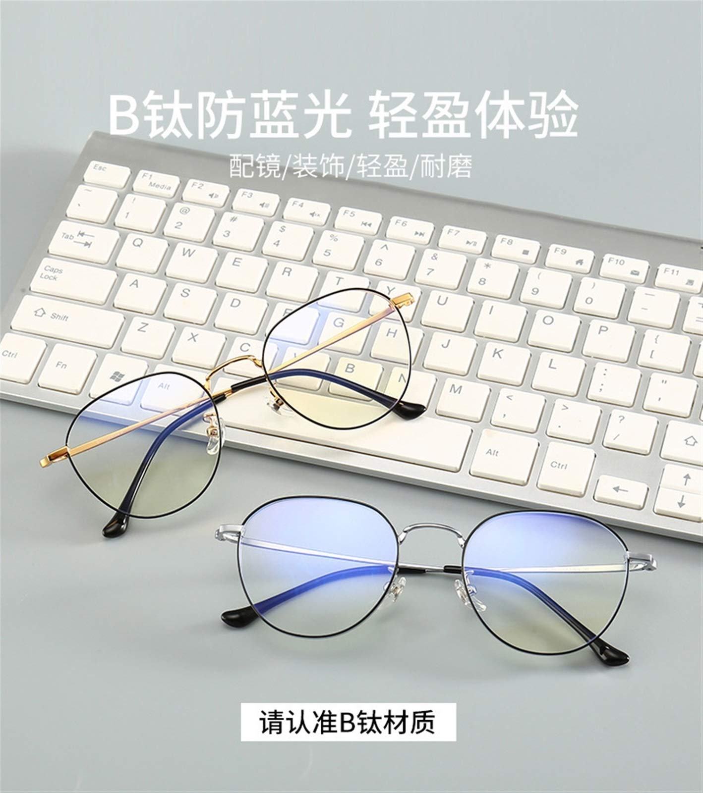 Occhiali Antiaffaticamento Nessuna Ricetta Specchio Piano Unisex Proteggi La Vista Visione Occhio Occhiali da Vista per Computer da Lettura E da Gioco con Blocco della Luce Blu