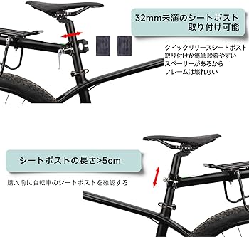 Amazon | ROCKBROS(ロックブロス)自転車 荷台 リアキャリア 後付け Amazon | ROCKBROS(ロックブロス)自転車 荷台 リアキャリア 後付け