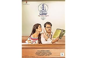 1st Rank Raju: A Blockbuster Telugu Film Engrossing Viewers