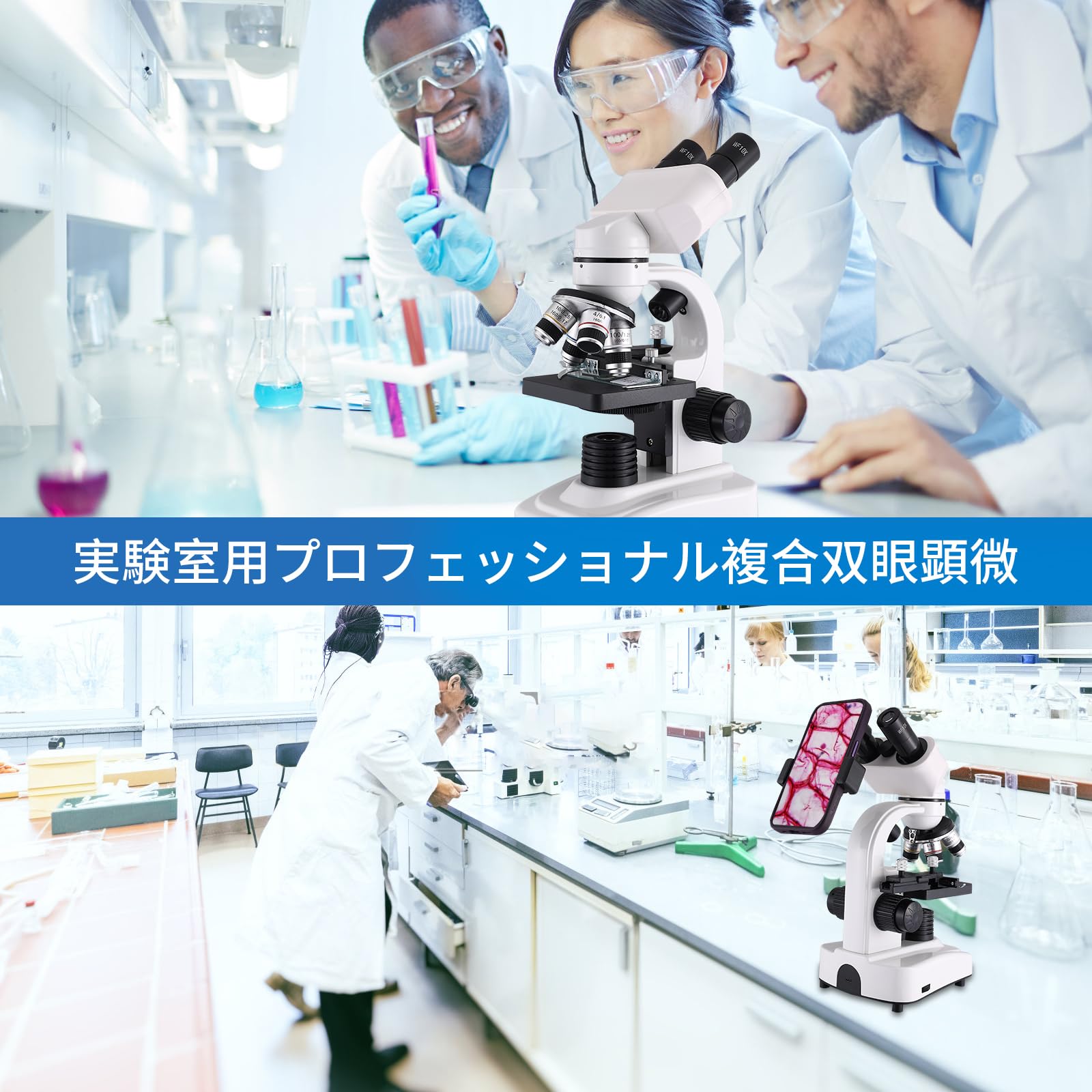 Amazon.co.jp: Herwicm複合双眼顕微鏡 40X-2000X 極度の拡大、LED の 