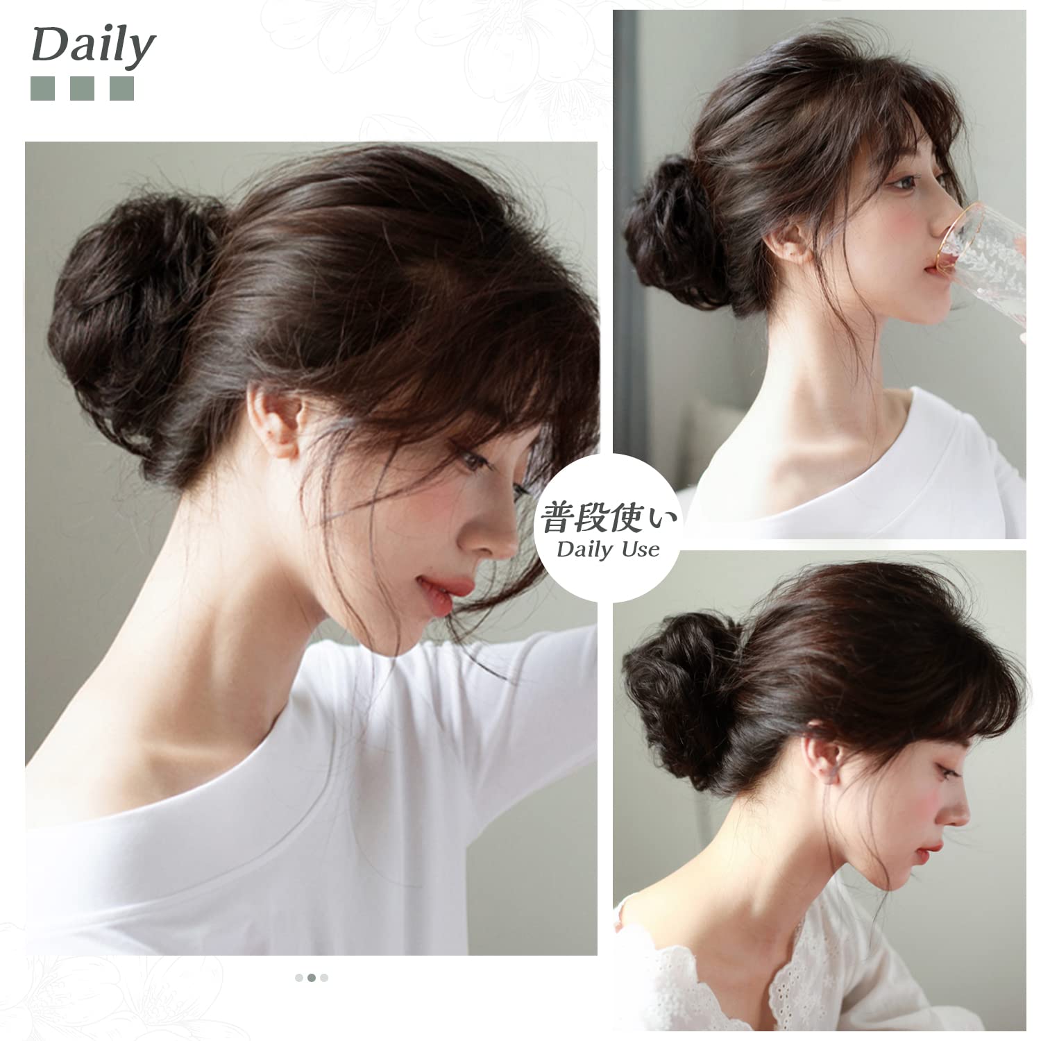 Amazon.co.jp: BARSDAR お団子 ウィッグ 大きめ 100%人毛 お団子ヘア  