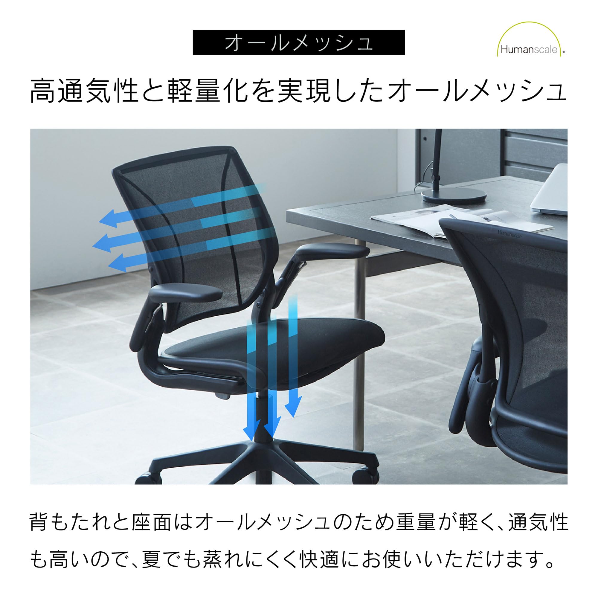 Amazon | 【在庫限り54%OFF】 Humanscale(ヒューマンスケール 
