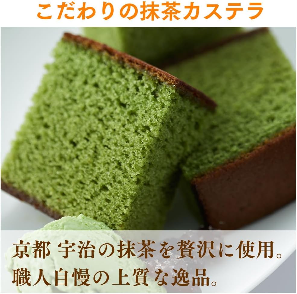 長崎心泉堂 長崎カステラ 幸せのいちご＆抹茶味＆幸せの黄色いカステラ 10切カットタイプ 310g 3本 セット T600x3