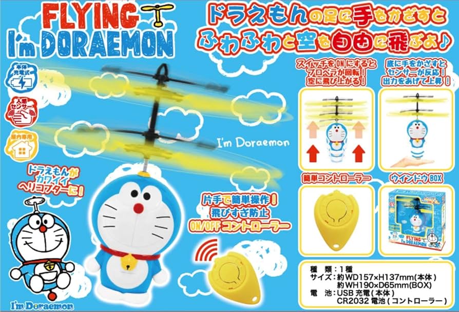 FLYING I'm DORAEMON フライング アイム ドラえもん ヘリコプター 71pVyFVCg2L._UF894,1000_QL80_.jpg