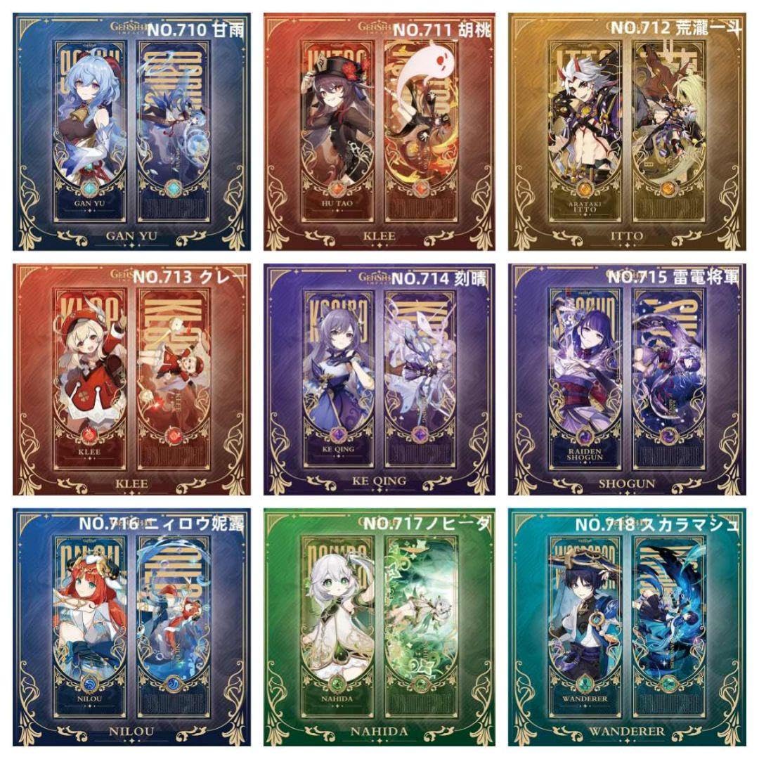 Amazon.co.jp: NO722 珊瑚宮心海 ブックマーク 両面 人気 紡がれv90