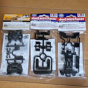 ミニ四駆 MS 引退セット シャーシ バンパー ギアカバー 治具 新品未使用 ミニ四駆 MS 引退セット シャーシ バンパー ギアカバー フレキ治