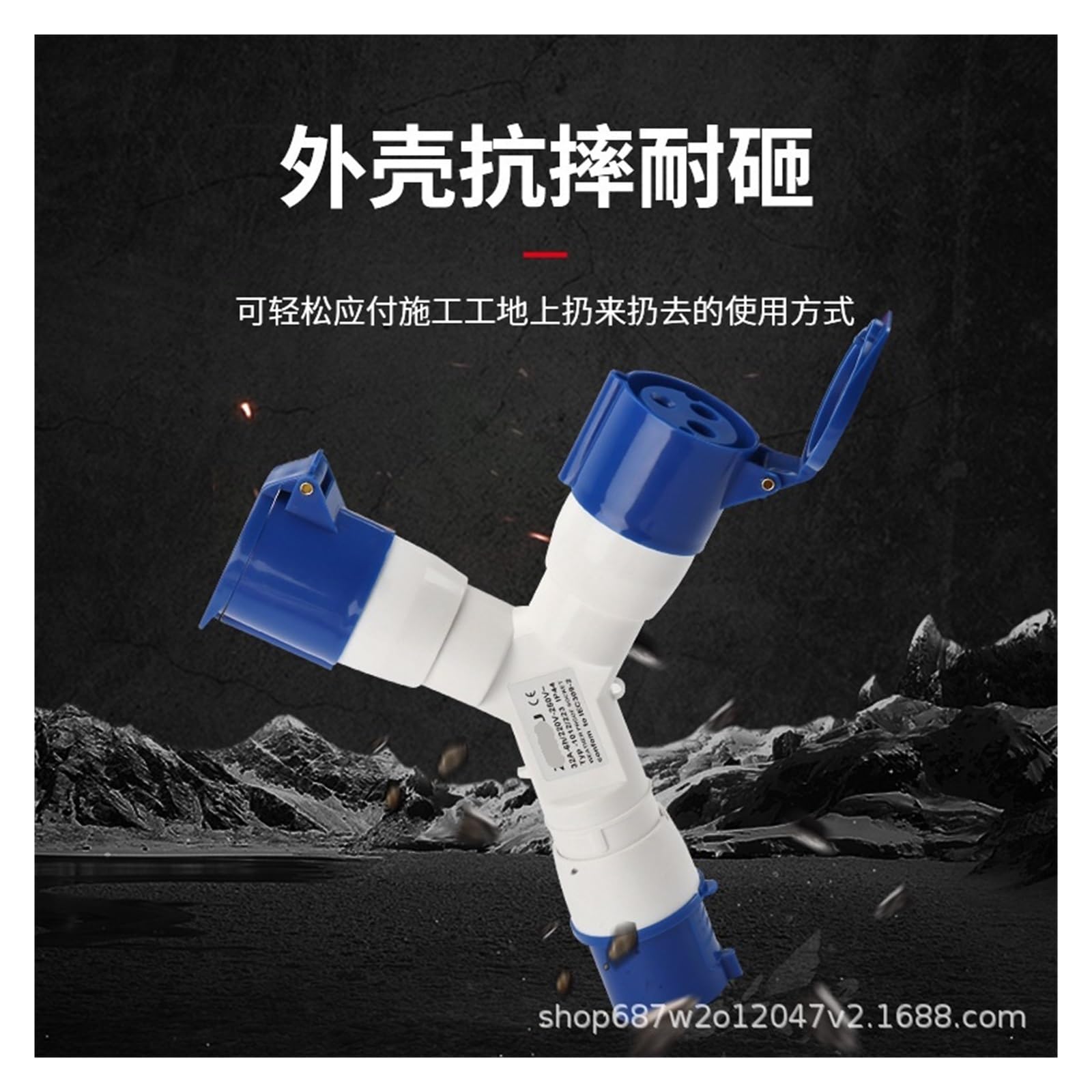 Presa industriale uno a due Spina e presa aeronautica bidirezionale 3X32A impermeabile IP44 1023-2