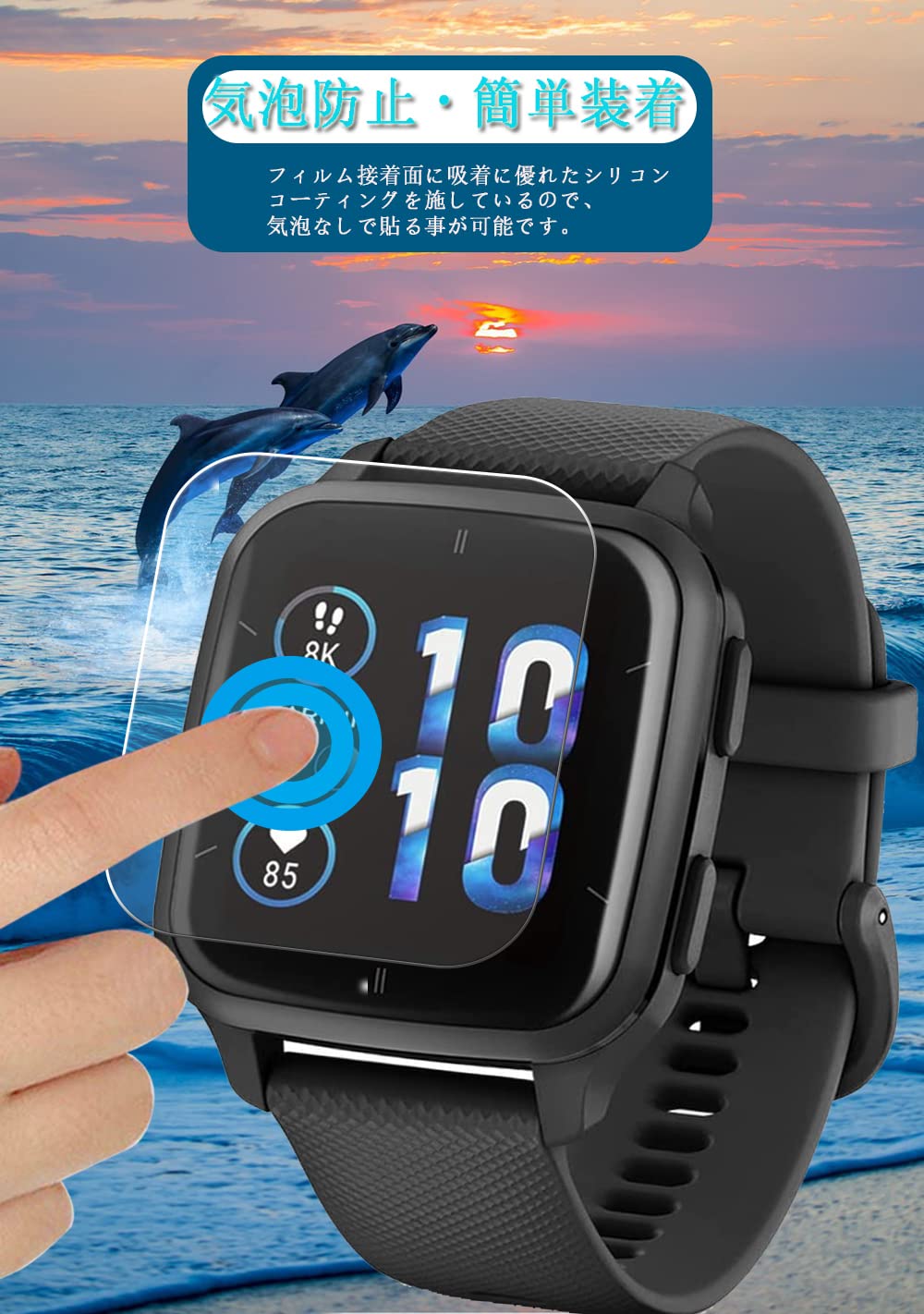 Amazon.co.jp: 【4枚セット】GARMIN Venu Sq 2/Venu Sq 2 Music 用保護 