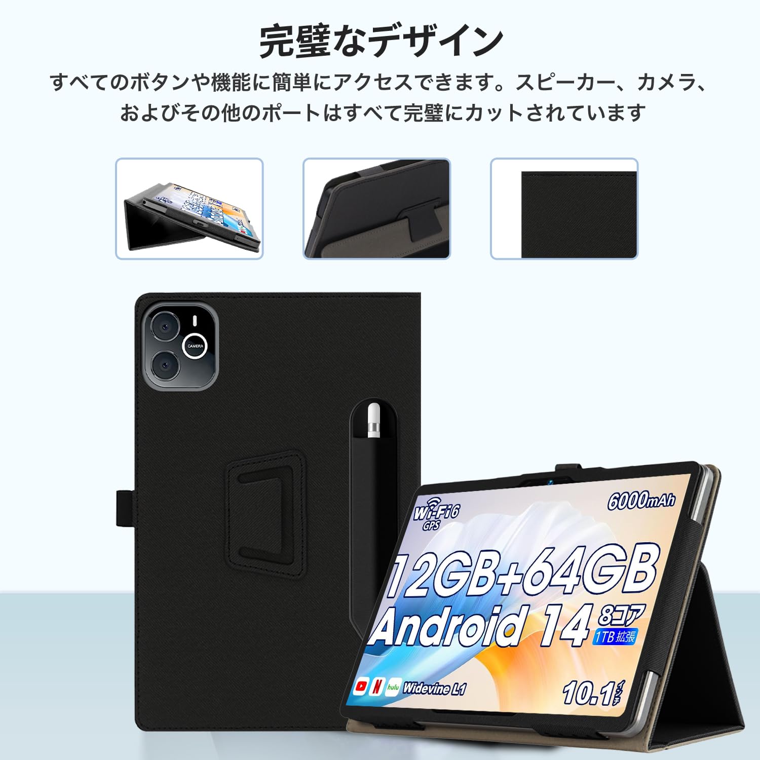 Wpawa HT10-A 10.1インチ Androidタブレット Amazon.co.jp: Wpawa HT10-A タブレット 10インチ タブレット 用