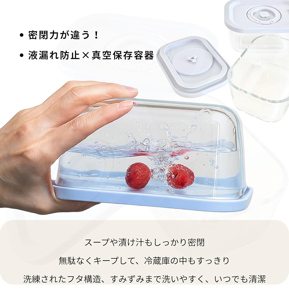 真空保存容器セット 楽天市場】【在庫一掃中】真空密封保存容器セット 高耐熱