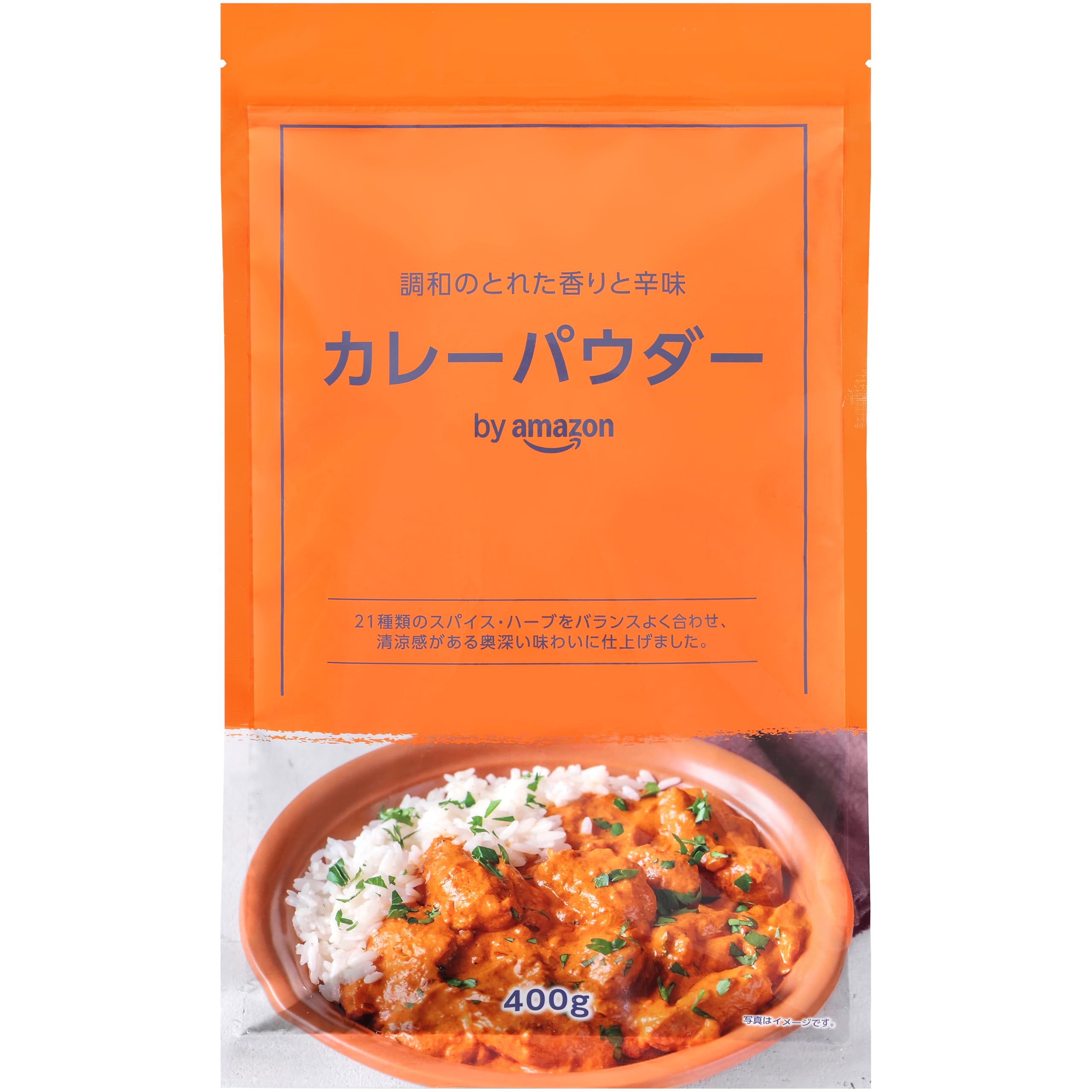 by Amazon カレーパウダー カレー粉 400g 大容量サイズ 21種類の…