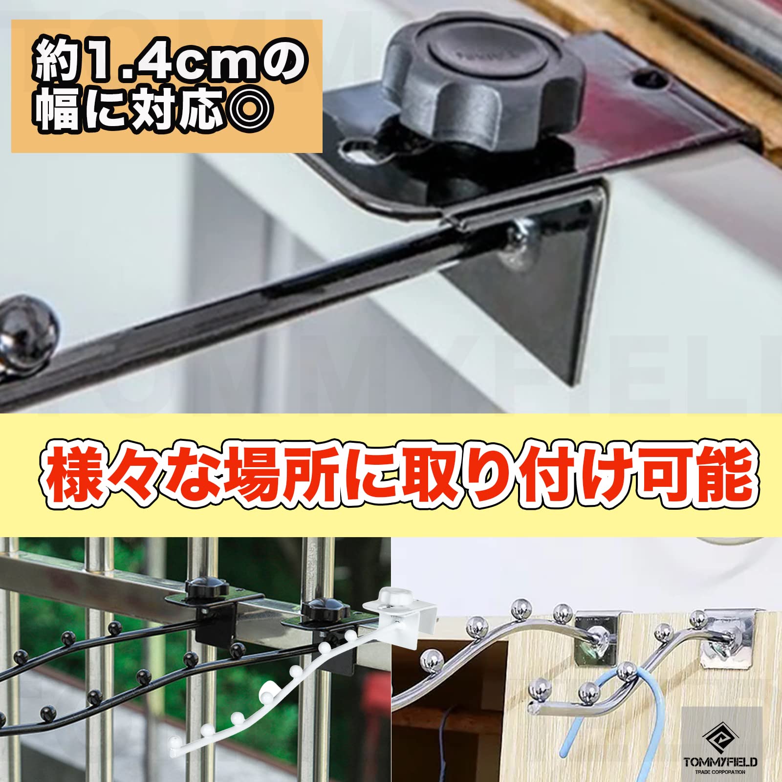 Amazon.co.jp: TOMMYFIELD かもいフック 物干し 鴨居フック 長押フック