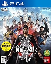 Top 10 Best Japanese Games Ps4in 21 Reviews Ratings Top 10 Best Japanese Games Ps4in 21 Reviews Ratings