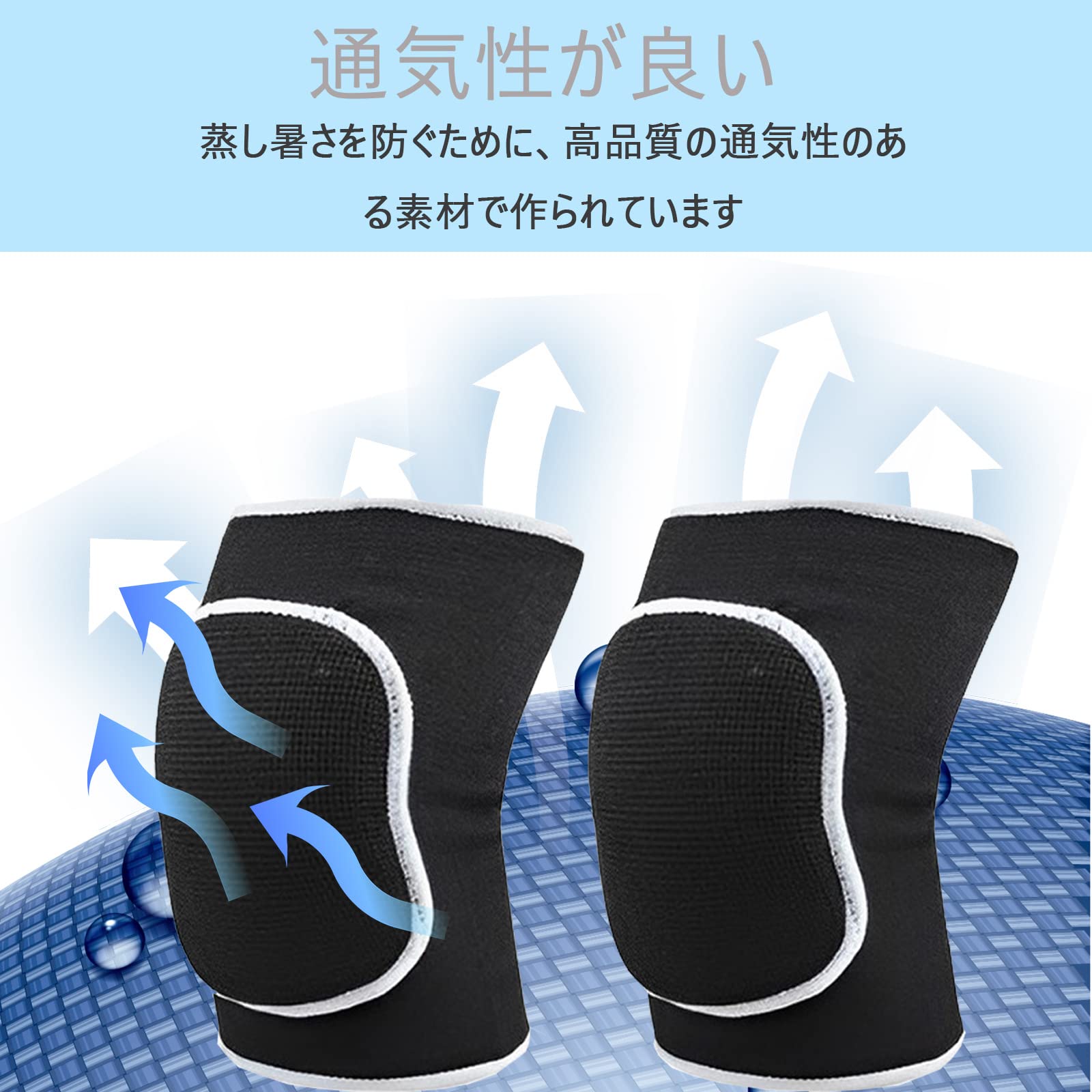 グリップタック 4色 ニープロテクター（膝サポーター） グリップ