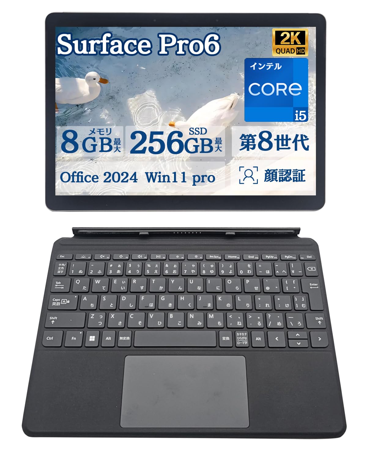 Windowsノート本体 Microsoft Surface Pro 6 i5 8GB 2k Amazon.co.jp: （整備済み品）ノートパソコン Surface Pro 6 第8世代