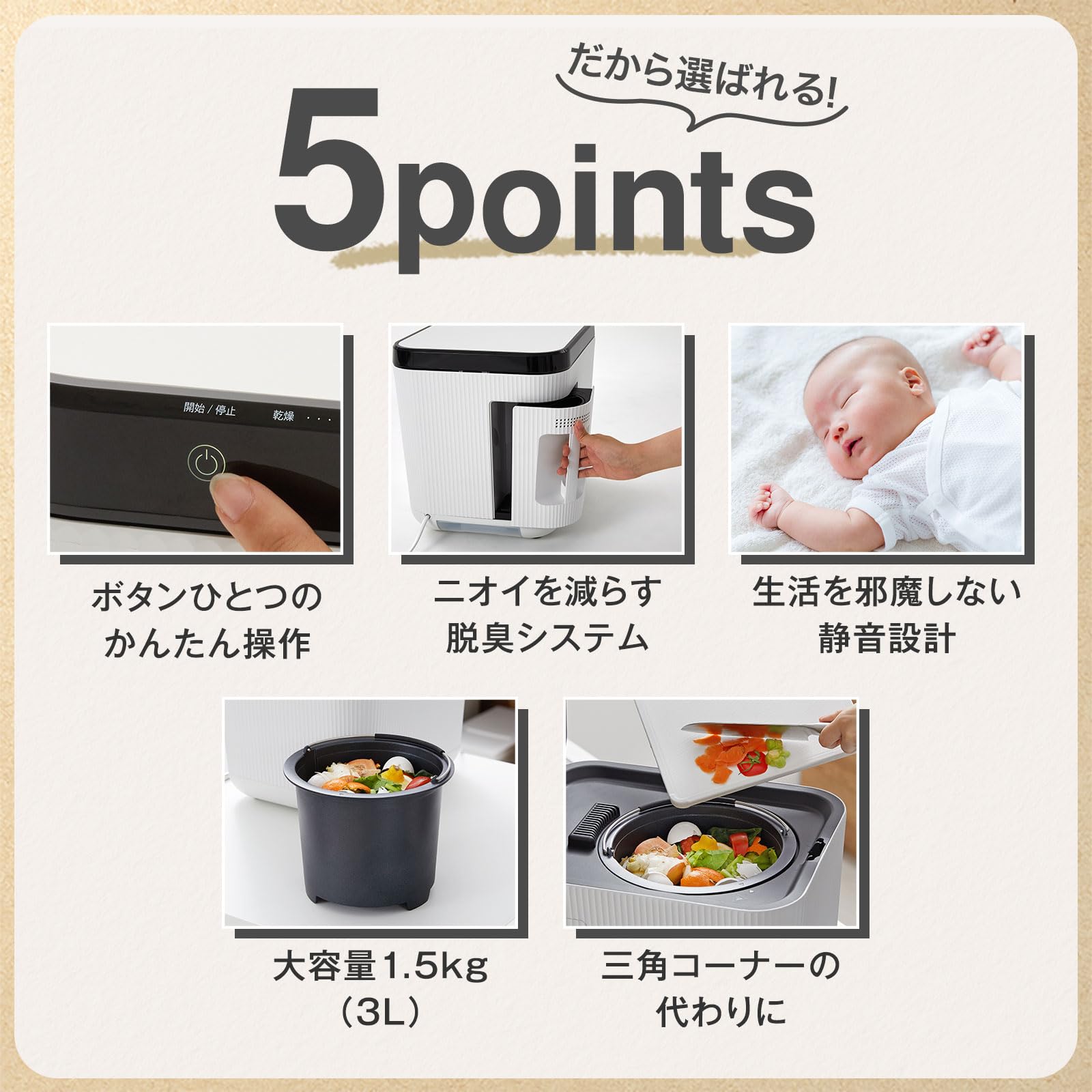 LOWYA 家庭用生ごみ処理機 生ごみ処理機 家庭用 3L | 【公式】LOWYA(ロウヤ) 家具・インテリアの