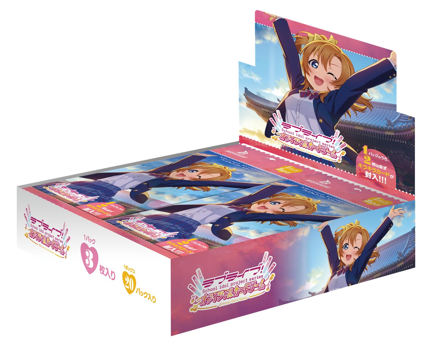 ラブライブカードゲーム　プレミアムブースター Liella 4コン ラブカ プレミアムブースターラブライブ！スーパースター