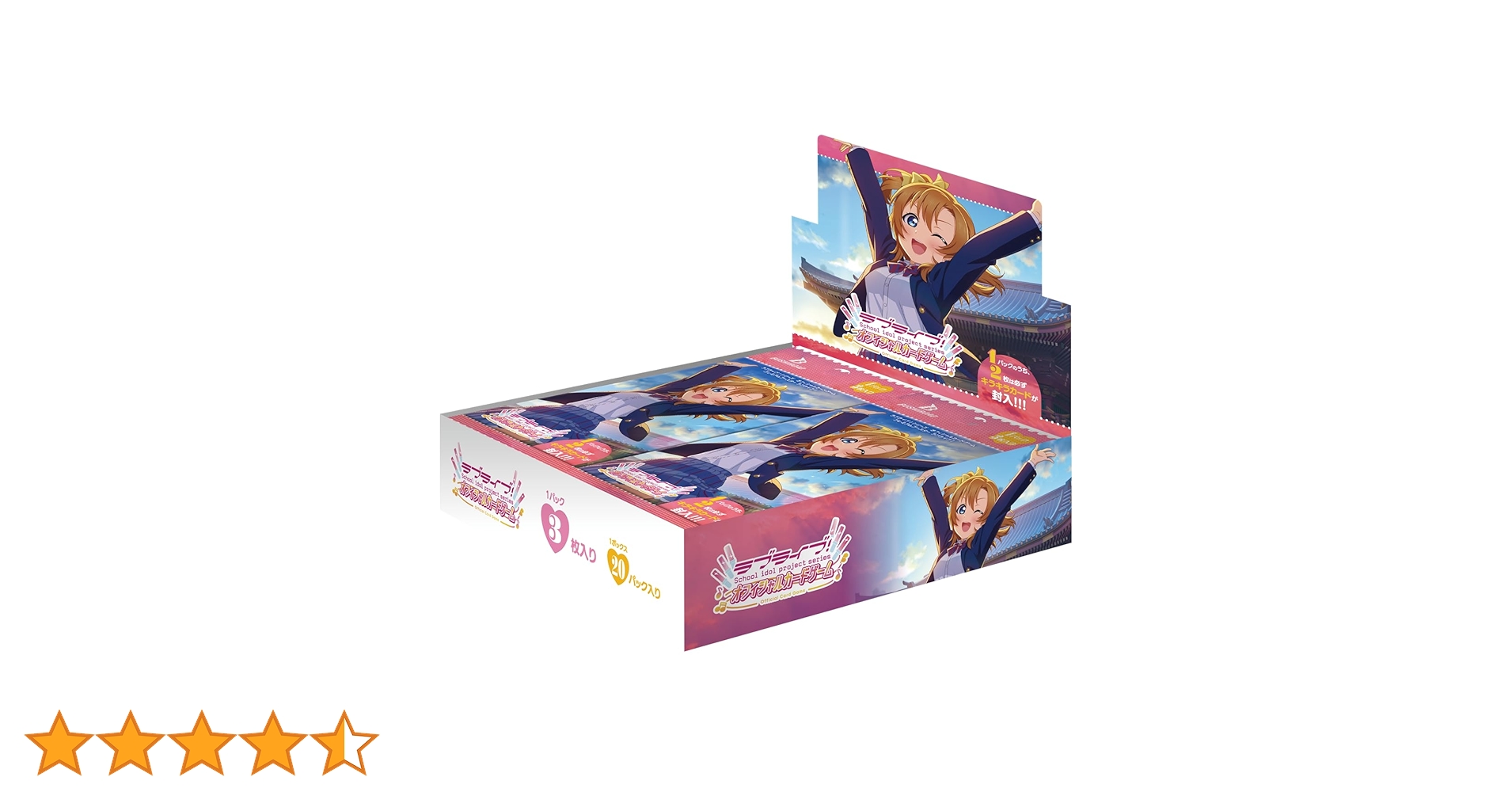 Amazon.co.jp: ラブライブ！シリーズ オフィシャルカードゲーム