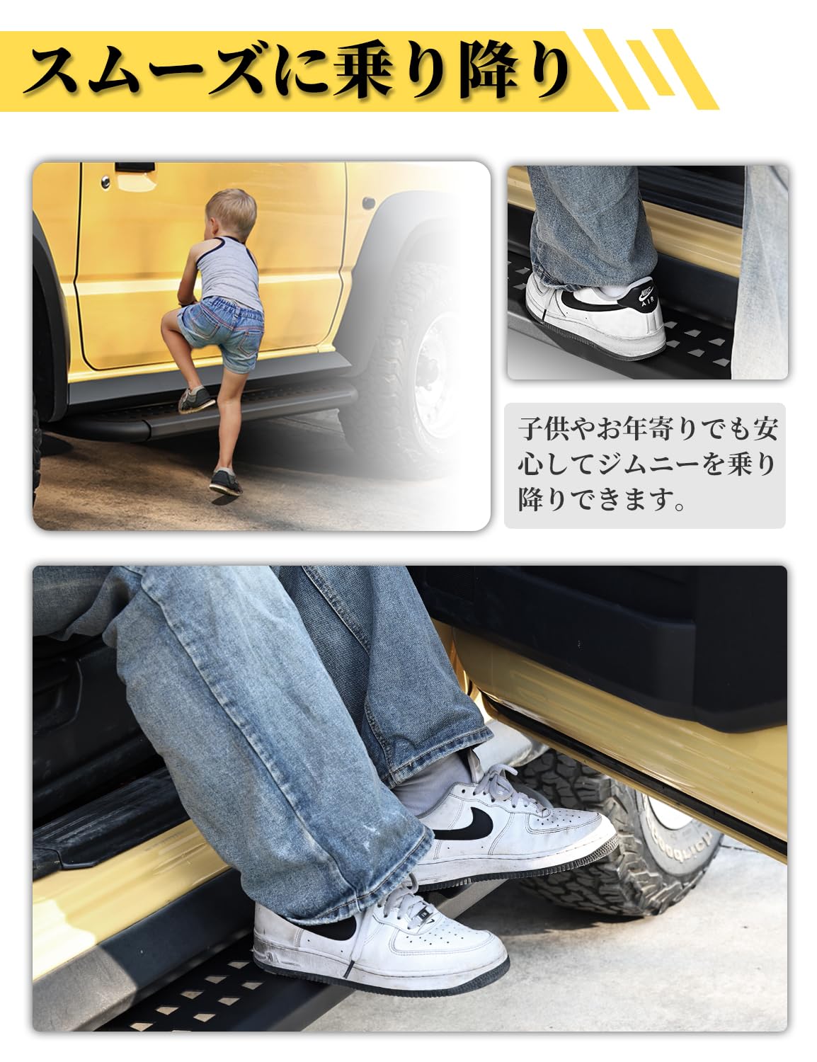 ジムニー JB64/74 サイドステップバー | 乗降便利 衝突防止 防錆 Amazon.co.jp: ジムニー JB64/74 サイドステップバー 乗降便利 左右