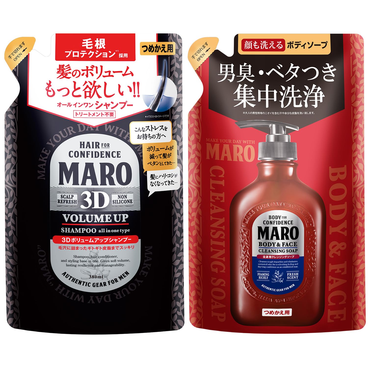Maro's_shop様専用 3点セット 【公式通販】 Maro's_shop様専用 3点セット 【公式通販】