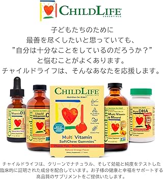 Amazon | ChildLife Essentials (チャイルドライフエッセンシャルズ