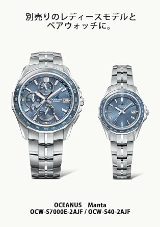 Casio OCW-S7000E-2AJF Oceanus Wristwatch, Made in Japan, Manta Bluetooth, Radio Control, Solar, Sapphire Glass, Men's Light Blue