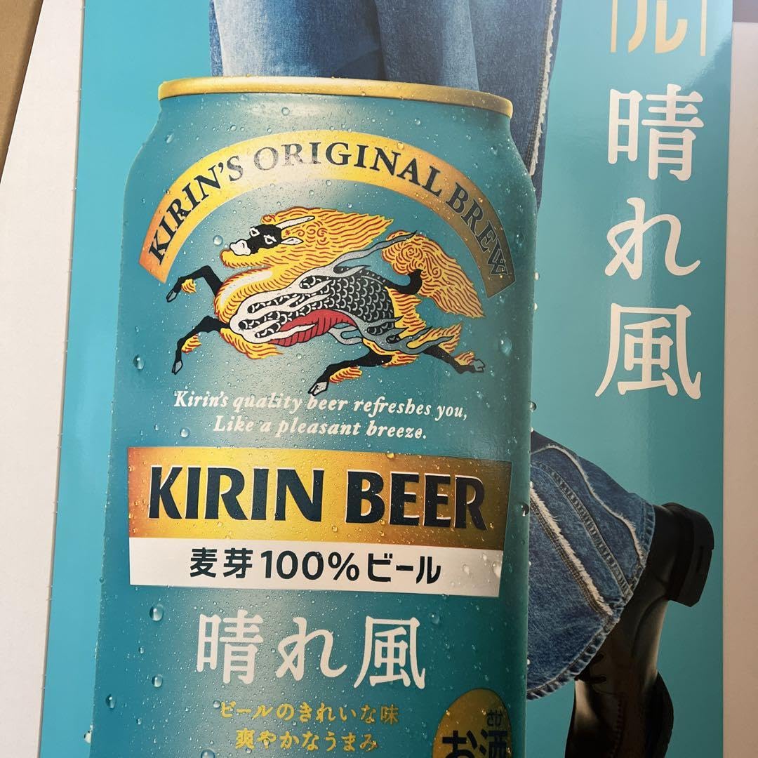 Amazon.co.jp: 目黒蓮等身大 : おもちゃ