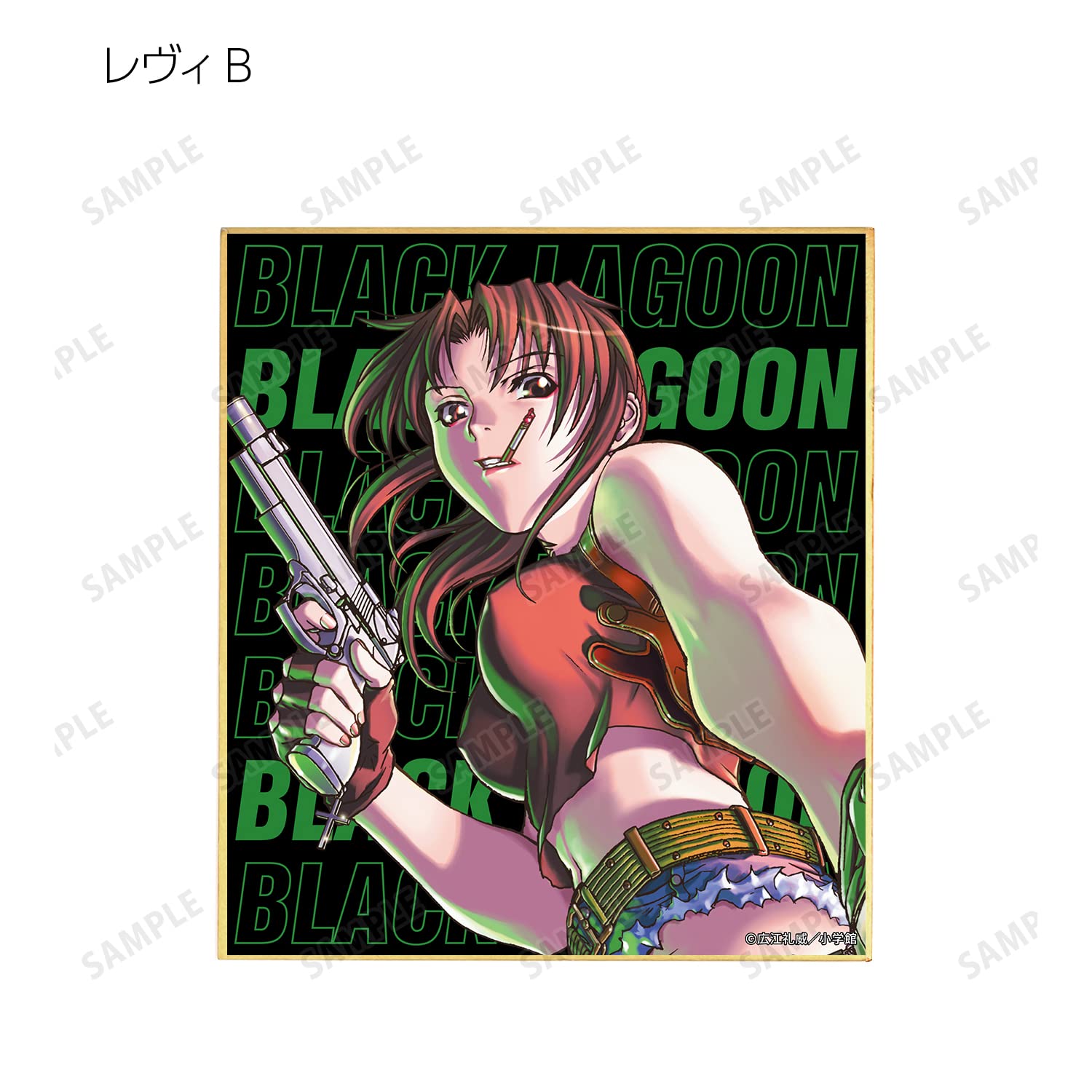 Amazon.co.jp: BLACK LAGOON トレーディング 表紙イラスト ミニ色紙 12