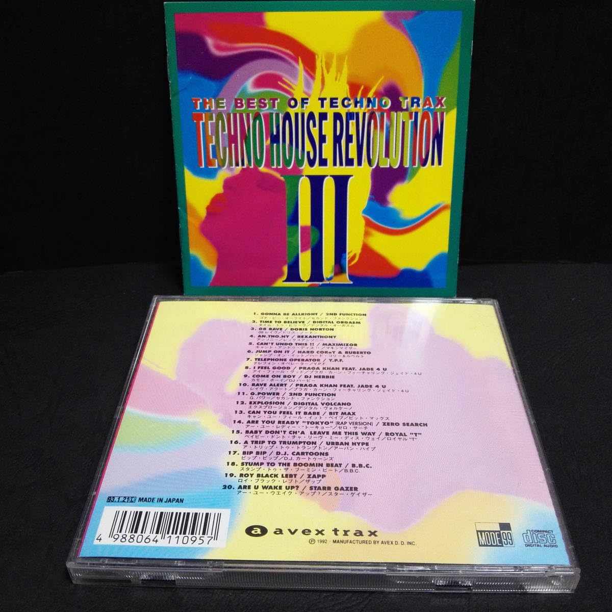 Amazon | THE BEST Of TECHNO TRAX TECHNO HOUSE REVOLUTION III