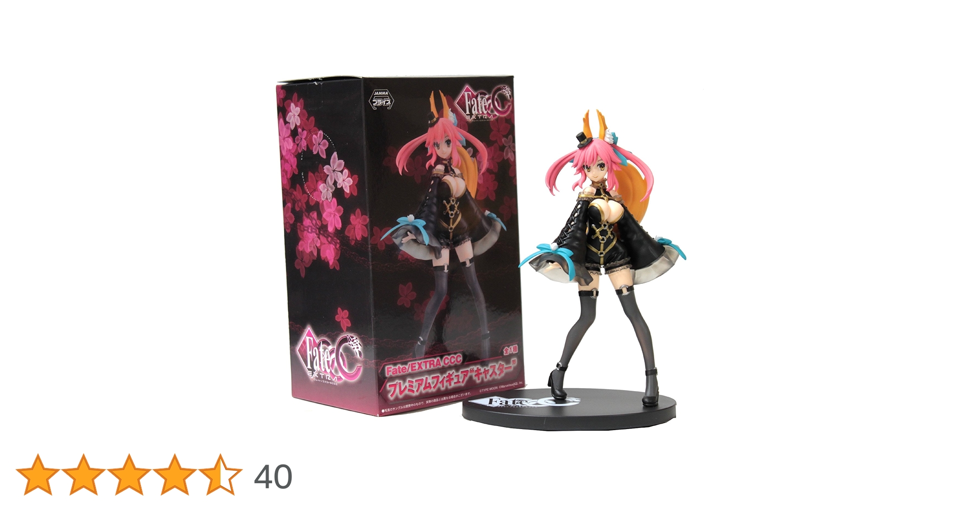 Fate/EXTRA CCC キャスター 1/8 完成品フィギュア Amazon.co.jp: Fate/EXTRA CCC キャスター (1/8スケール PVC製