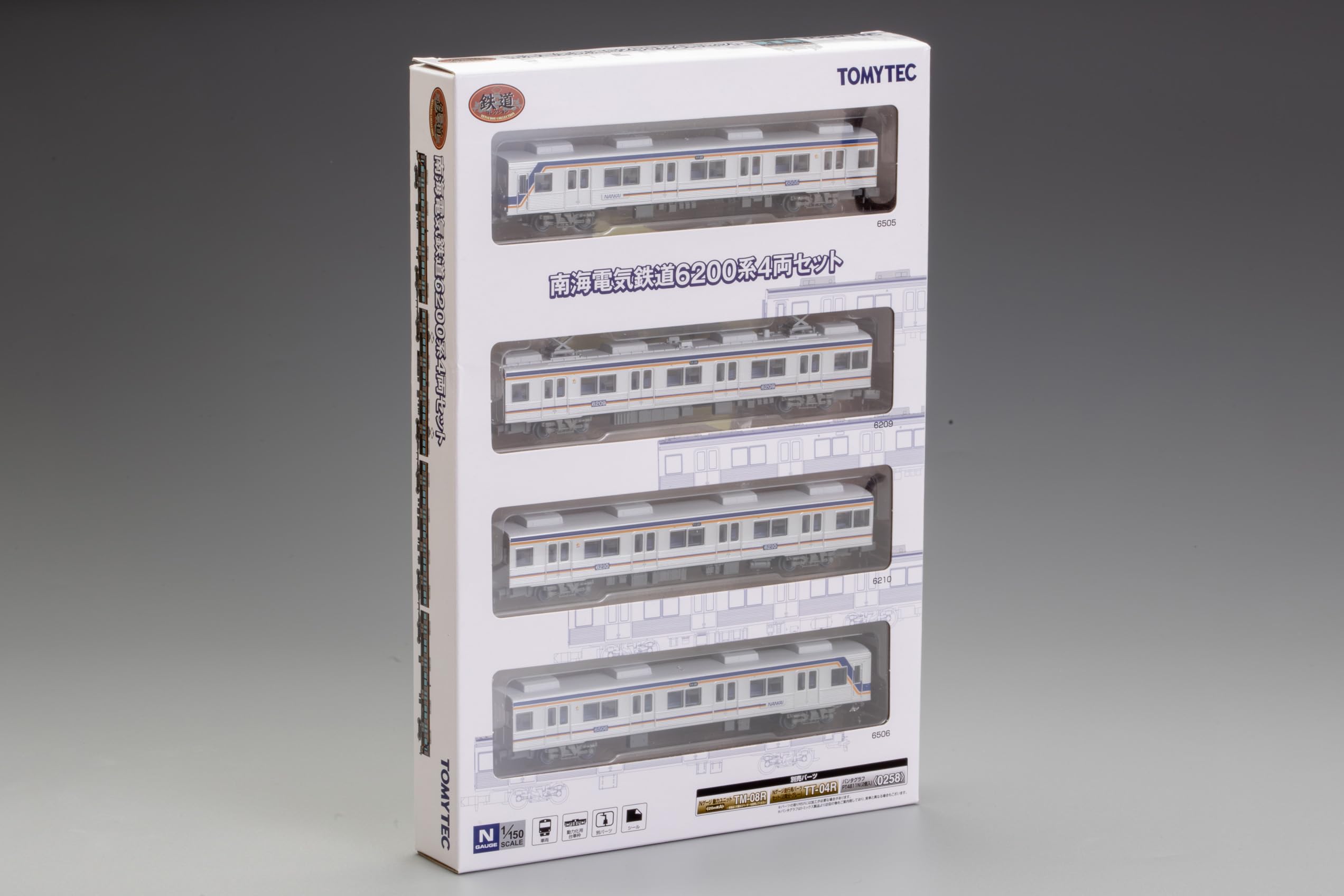 Amazon | トミーテック (TOMYTEC) 鉄道コレクション 鉄コレ 南海電気