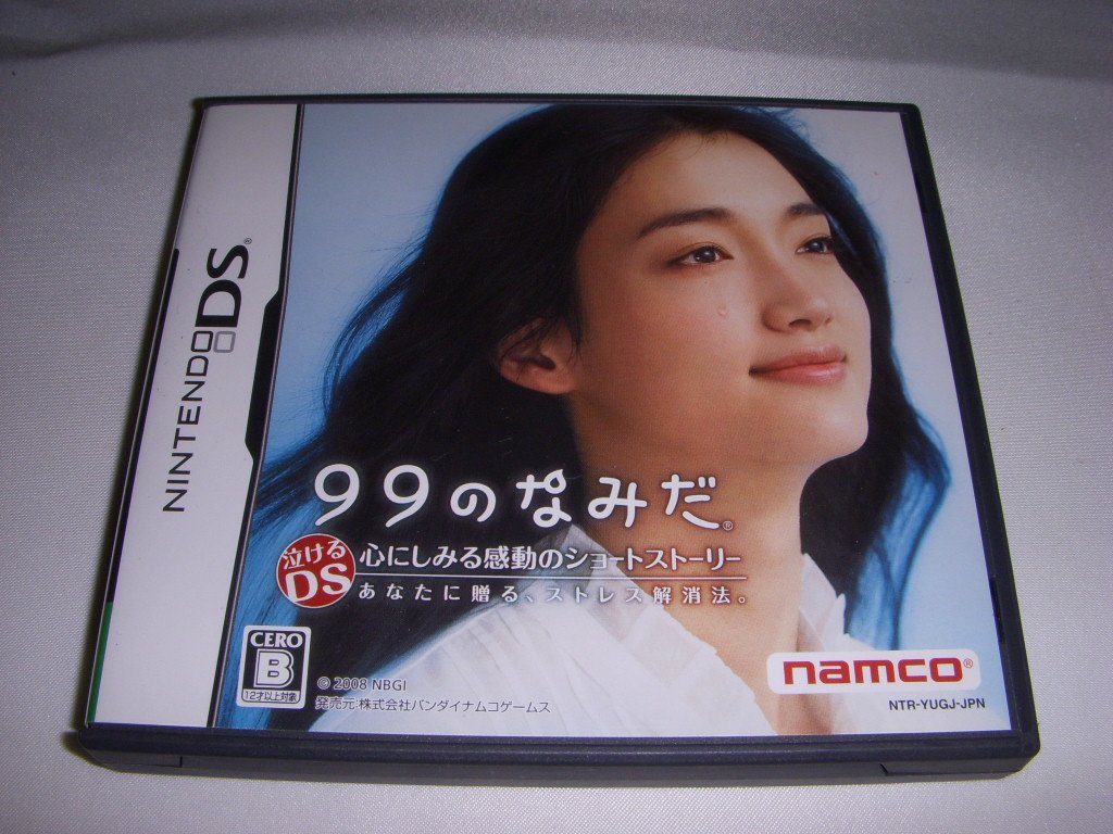 ニンテンドーDS - DS ソフト ニンテンドーDSソフト - メルカリ