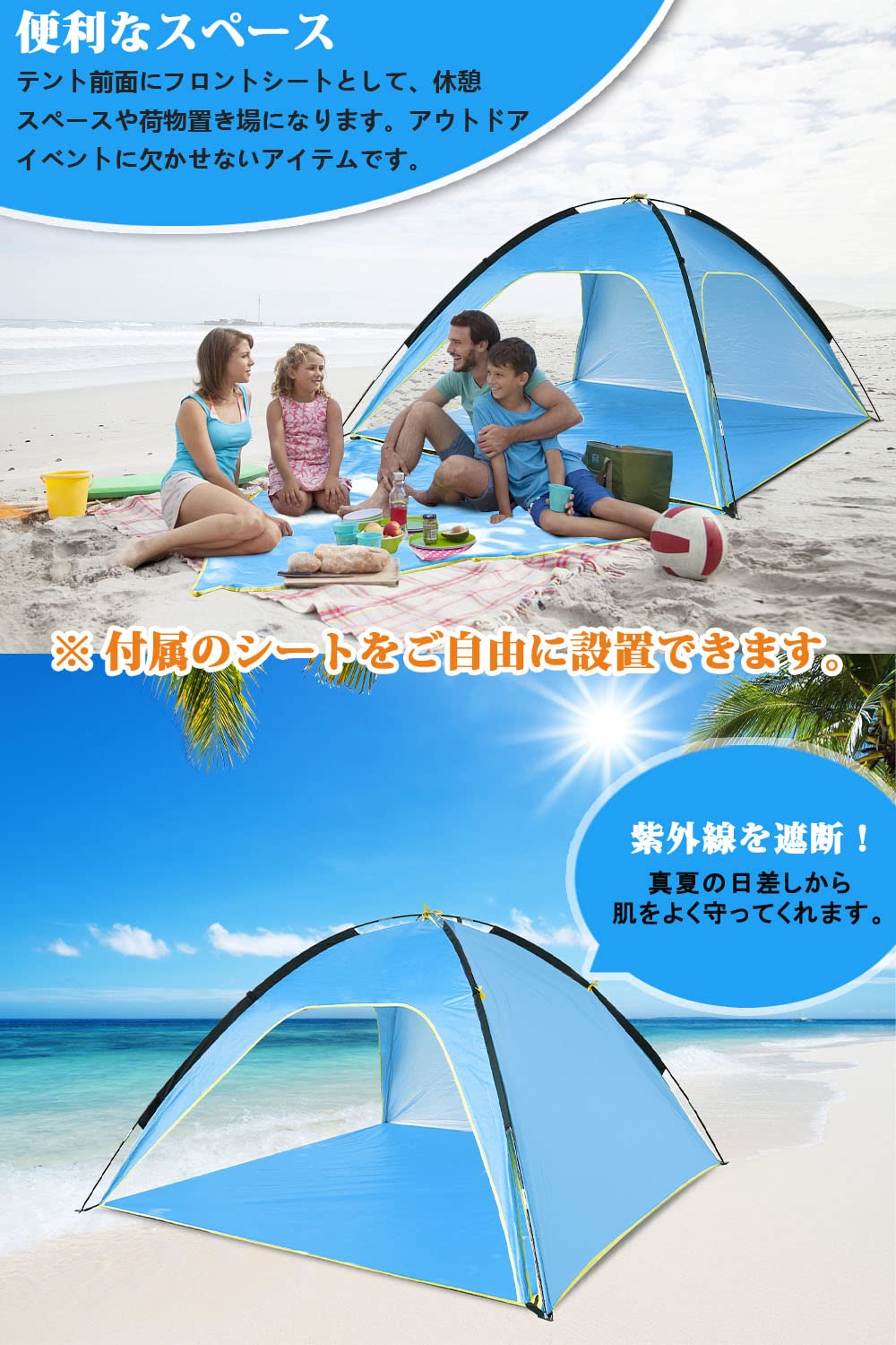 テント　 キャンプ サンシェード  UVカット 紫外線防止 軽量　ビーチ　豪華 テント キャンプ サンシェード UVカット 紫外線防止 軽量 ビーチ 豪華