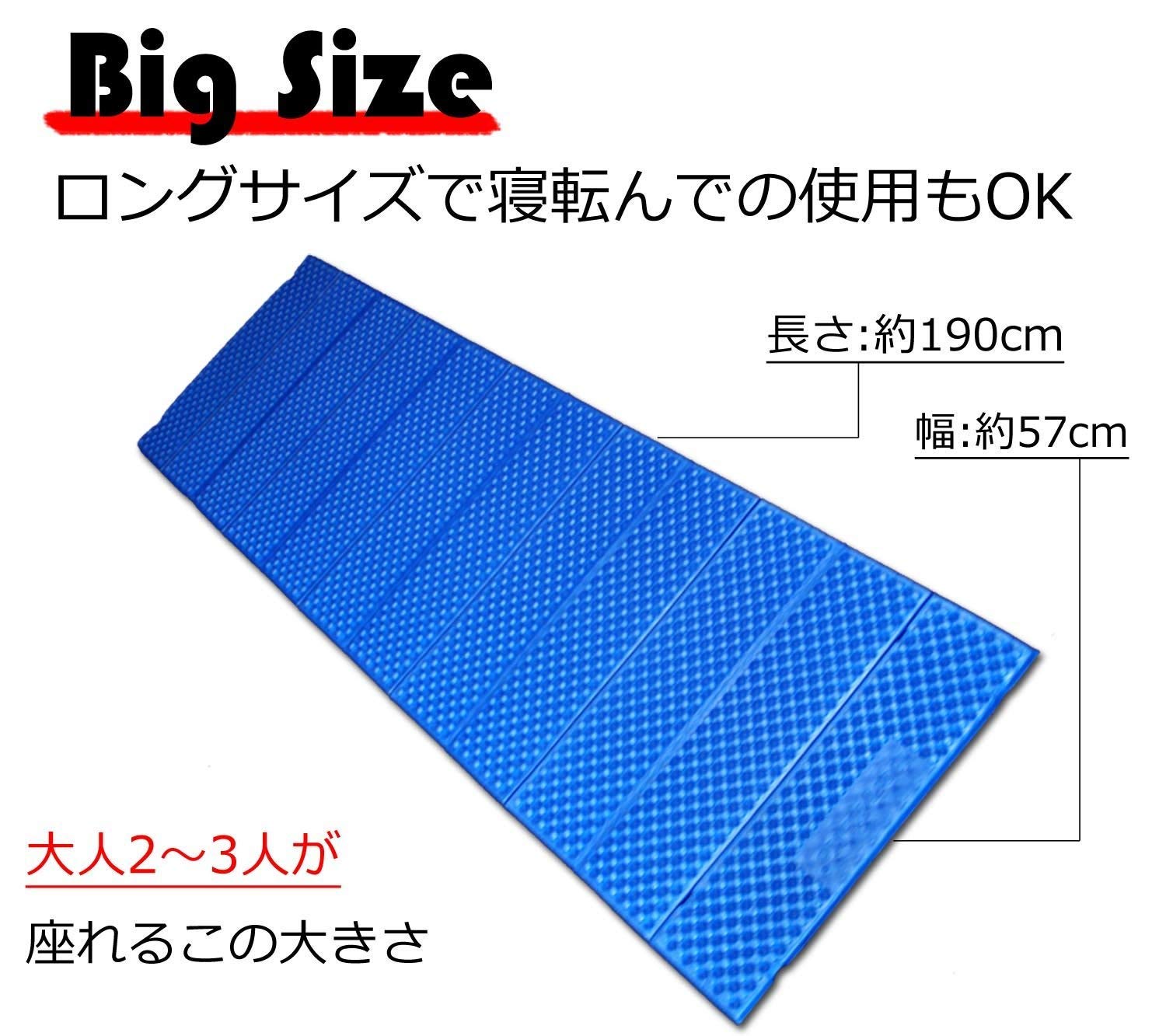 Amazon | レジャーマット 超厚 折りたたみ 20mm厚 XPE素材採用 専用