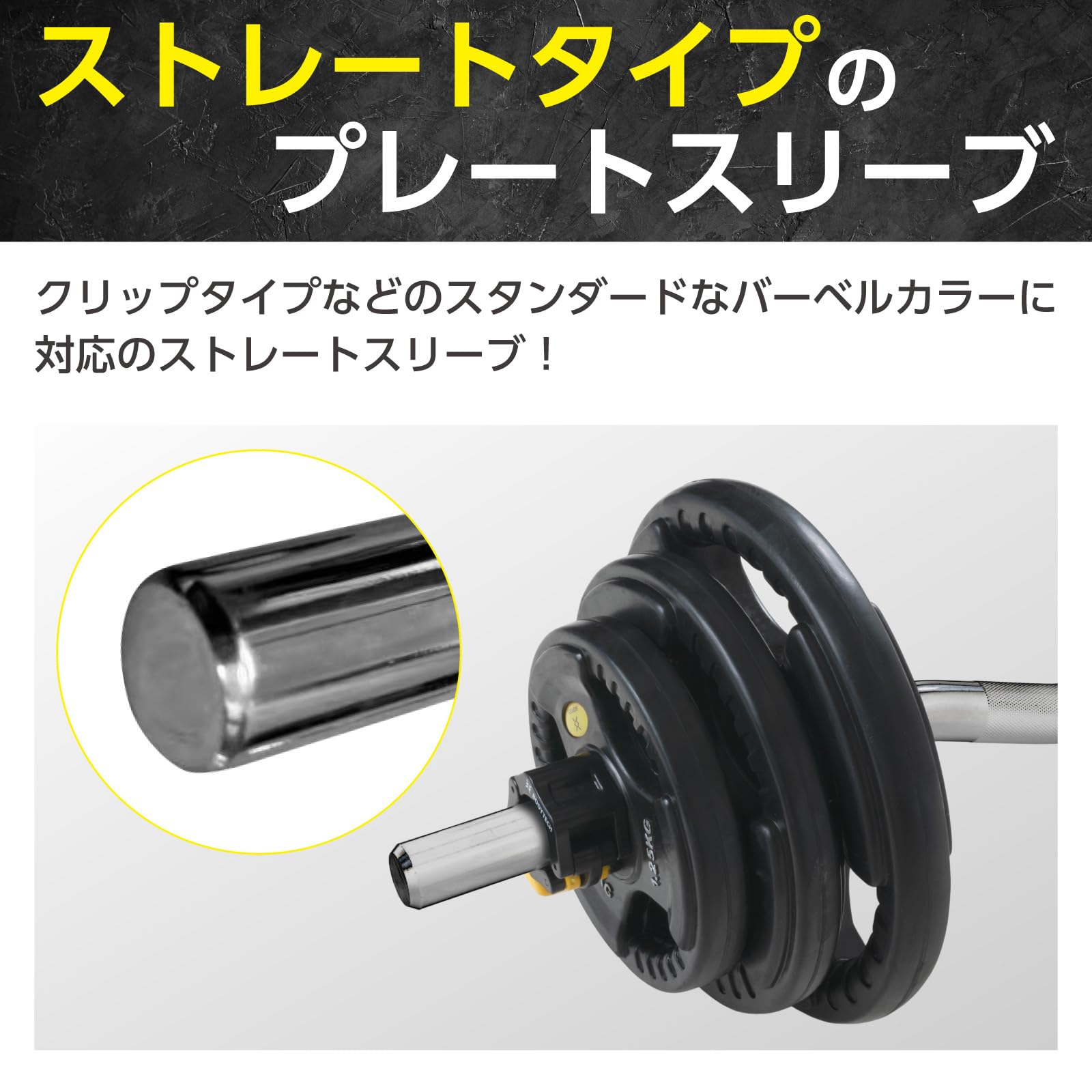 Amazon | 【Amazon.co.jp限定】ボディテック (Bodytech) EZバー