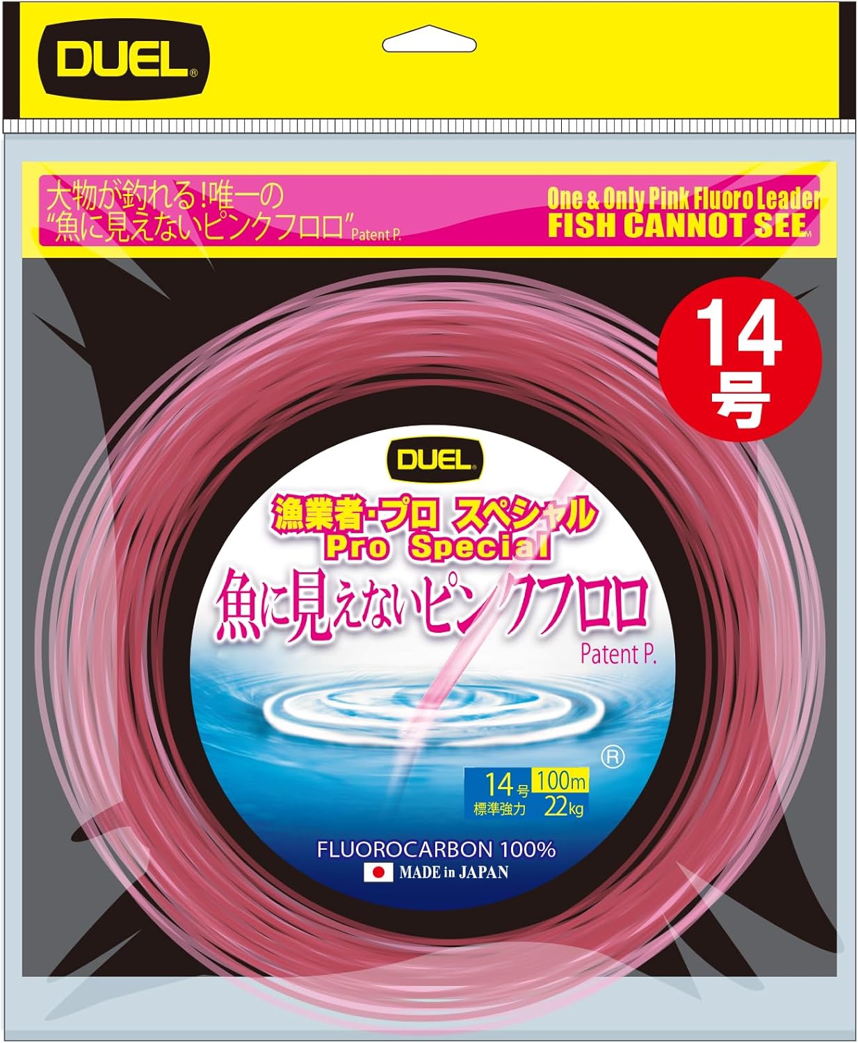 Duel Pink Fluoro Fisherman Pro Special, 328.4 ft (100 m), No. 10-120 Roll