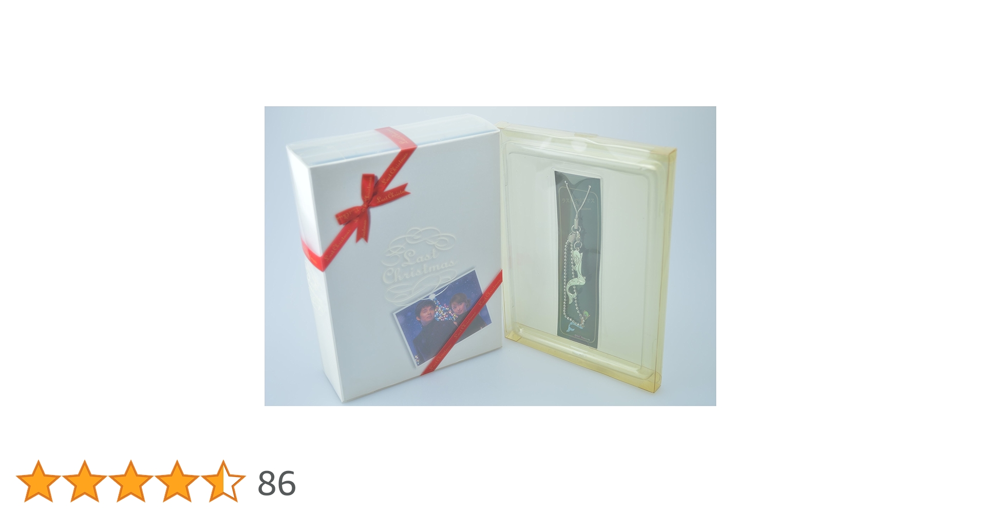 Amazon.co.jp: ラストクリスマス DVD-BOX : 織田裕二, 矢田亜希子