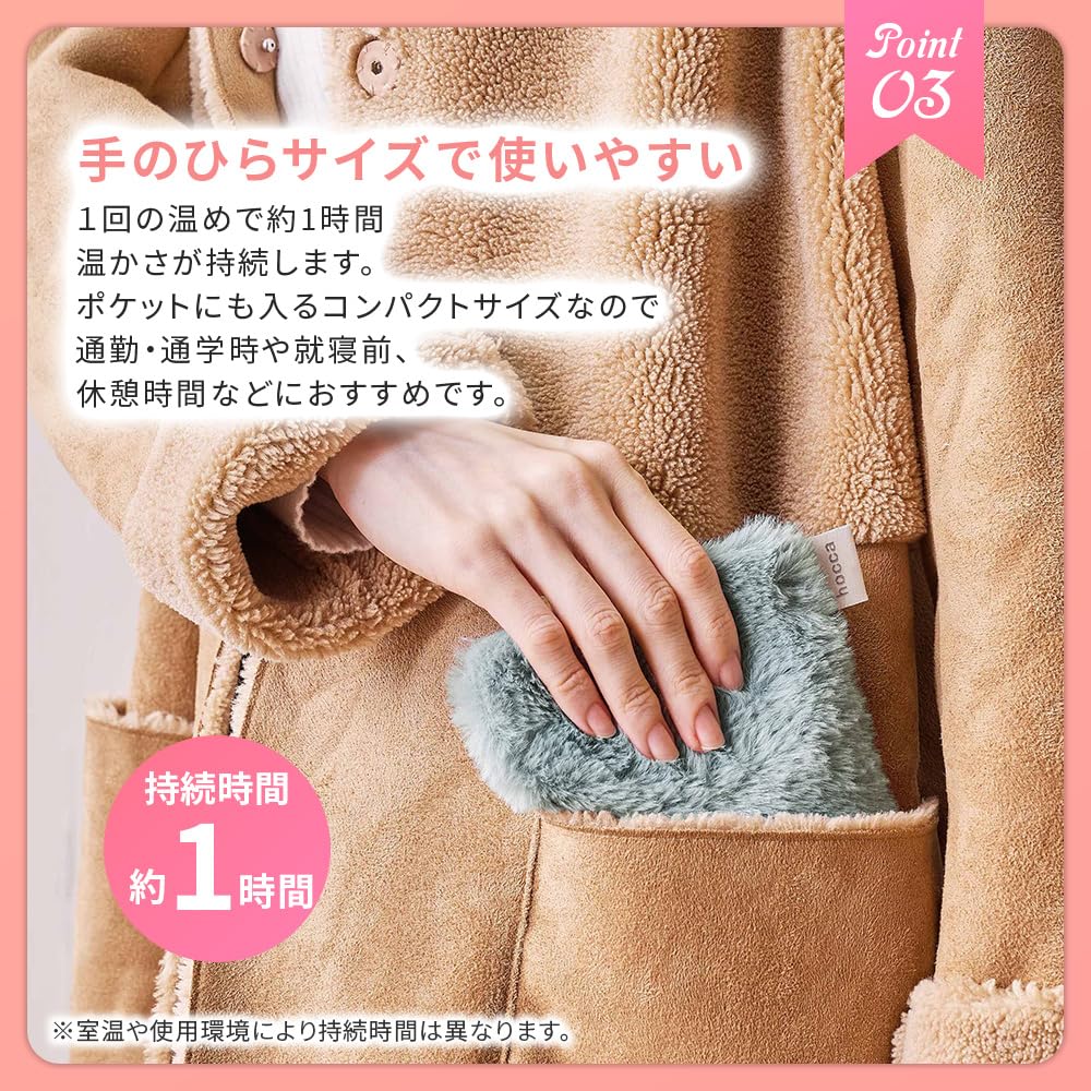 Amazon｜【LADONNA/ラドンナ】レンジですぐにホッカホカ ジェル