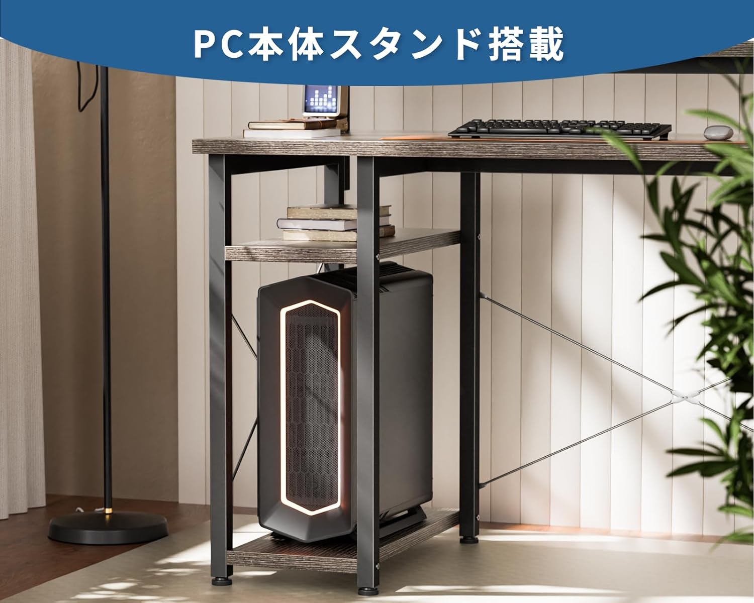 Integrated PC stand on the ODK L-shaped desk, designed to hold a computer tower.
