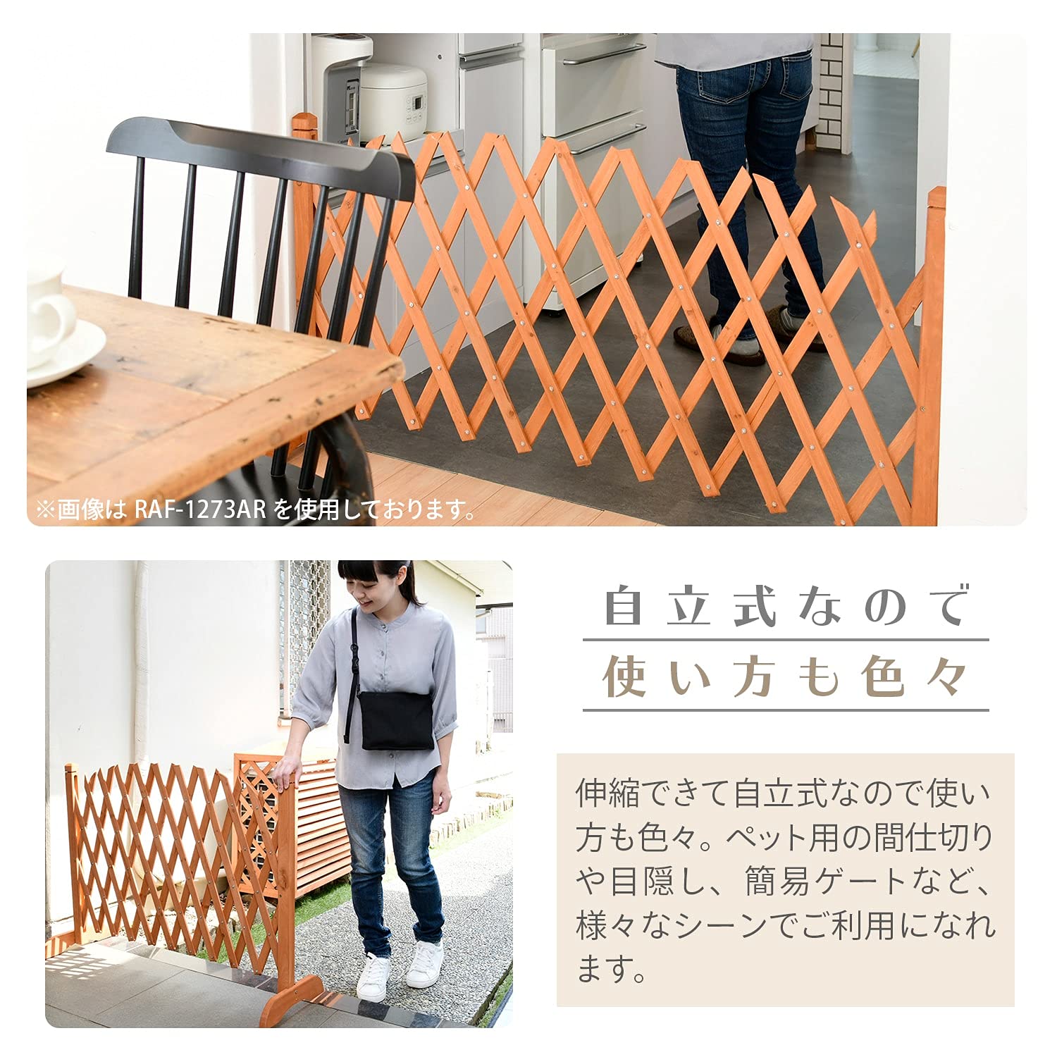 天然木 パーテーション アコーディオン ラティス 自立式 Amazon.co.jp: ガーデンマスター(Gardenmaster) アコーディオン