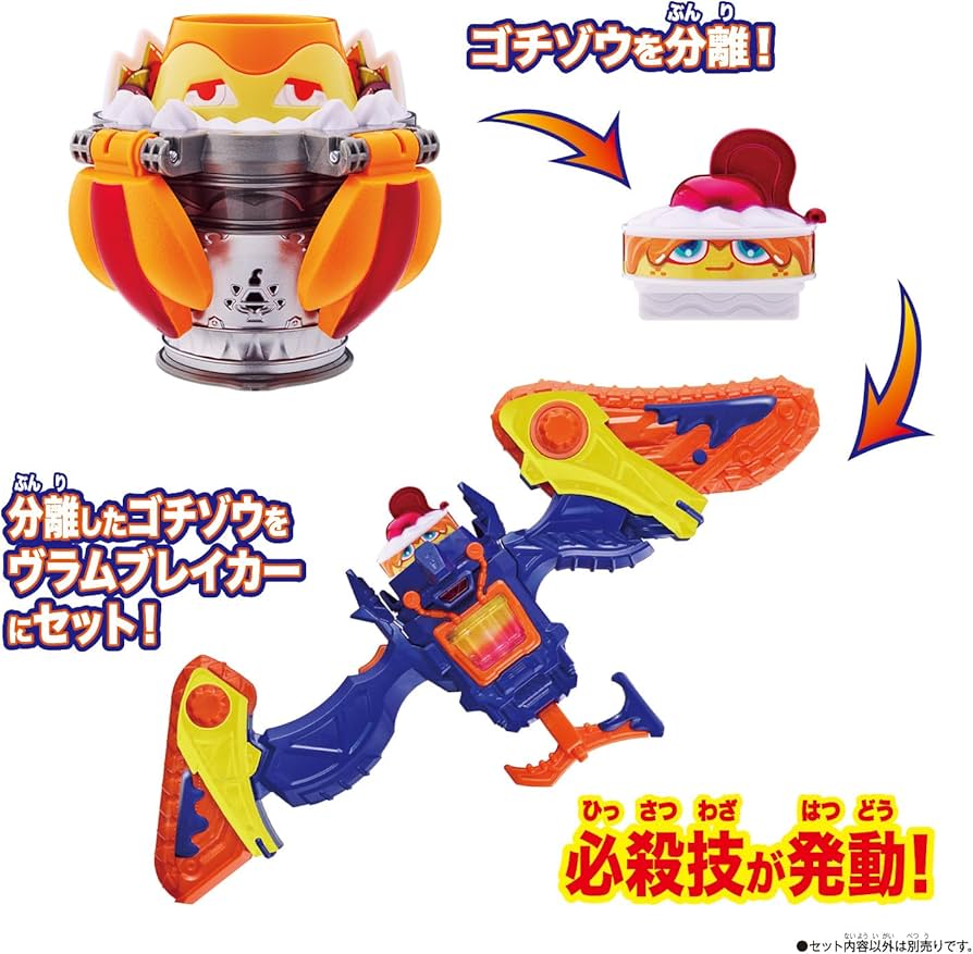 Amazon | [バンダイ(BANDAI)] 仮面ライダーガヴ DXプリンテゴチゾウ